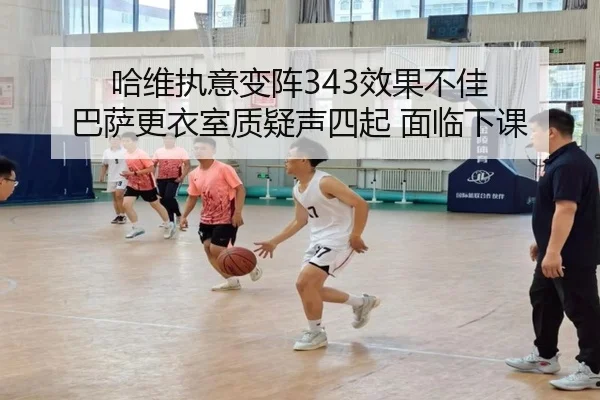 ha-wei-zhi-yi-bian-zhen-xiao-guo-bu-jia-ba-sa-geng-yi-shi-zhi-yi-sheng-si-qi-mian-lin-xia-ke-2-329.jpg